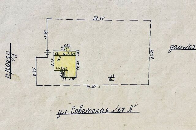 ул Советская 67а фото