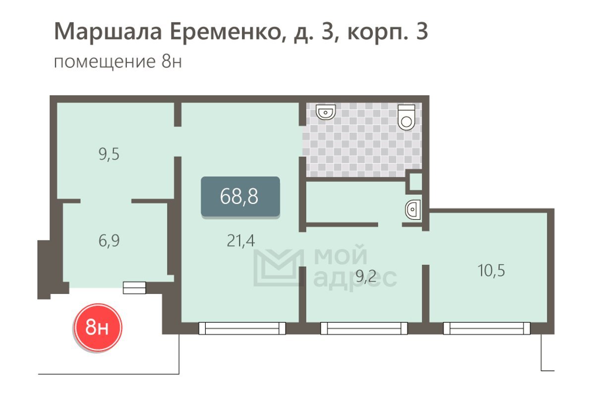 свободного назначения г Москва ул Маршала Ерёменко 3 этаж 1, помещение 8Н, г Лосино-Петровский, корпус 3 фото 4