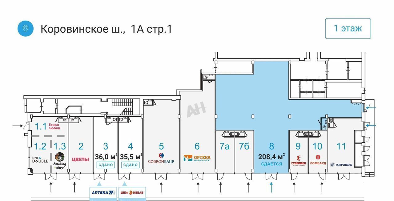 торговое помещение г Москва метро Селигерская ш Коровинское 1а фото 5