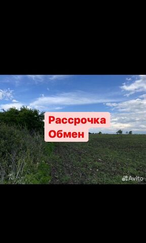 земля г Белогорск Русаковское сельское поселение фото
