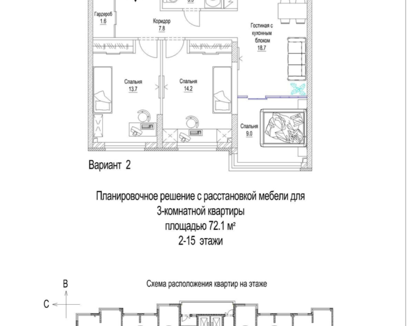 квартира г Кемерово микрорайон 72А, 1, Кемеровский городской округ фото 7