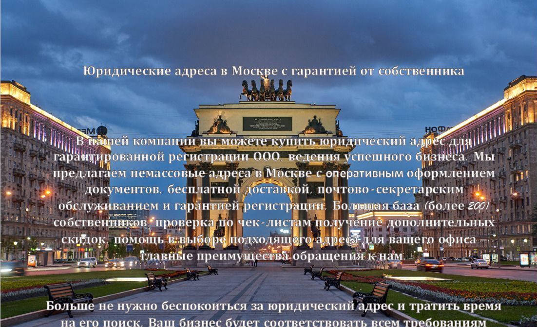 офис г Москва метро Проспект Мира пер Банный 2с/1 фото 2