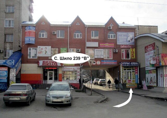 Западный ул Сергея Шило 239в фото