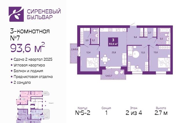 г Калининград городской округ Калининград, Ленинградский район фото