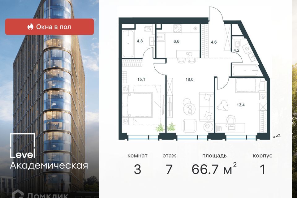 квартира г Москва ул Профсоюзная 2/22 Юго-Западный административный округ фото 1