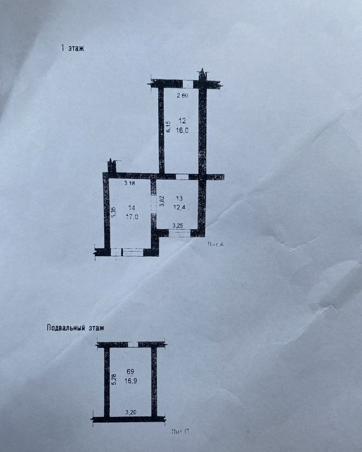 торговое помещение г Можайск ул Мира 6 Можайский г. о. фото 5