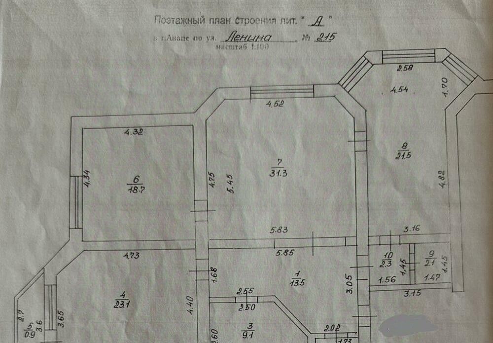 квартира р-н Анапский г Анапа ул Ленина 215 фото 25