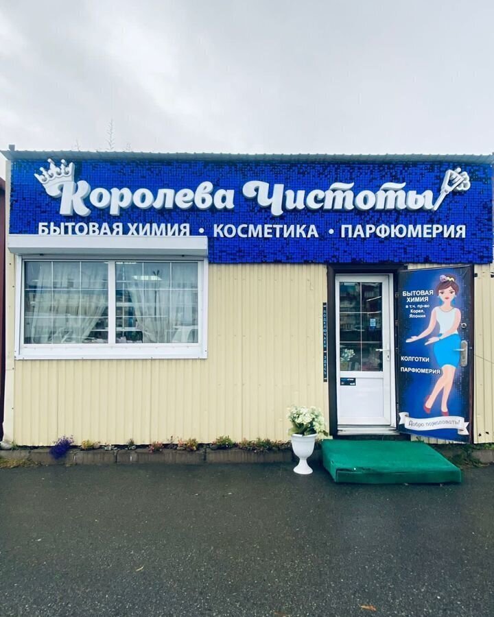 торговое помещение г Петропавловск-Камчатский ул Вольского фото 1