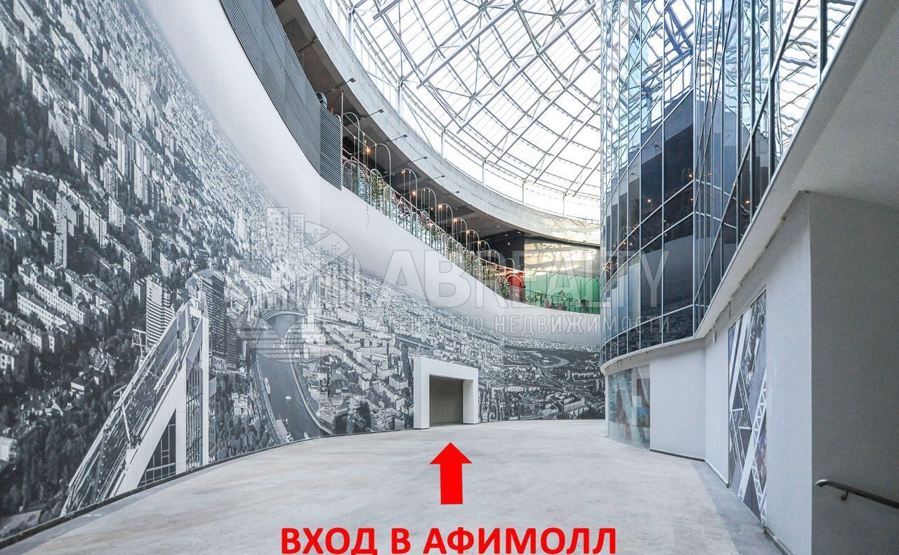 свободного назначения г Москва метро Деловой центр наб Пресненская 2 фото 8