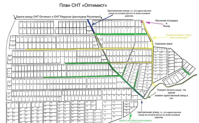 снт Раздолье фото