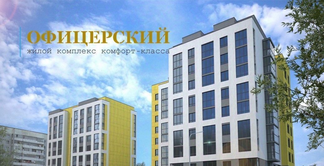 квартира г Тольятти р-н Автозаводский ЖК «Автограф» 18А кв-л фото 5