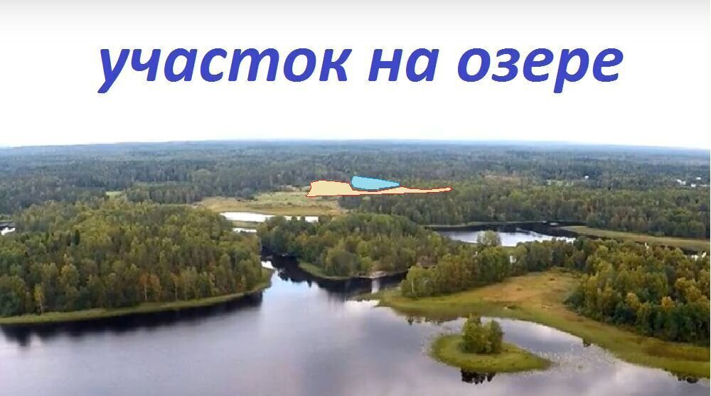 земля р-н Приозерский п Коммунары Мельниковское сельское поселение фото 1