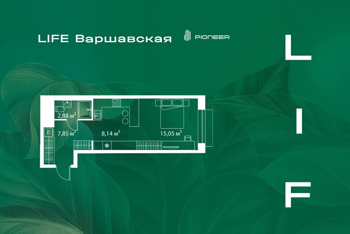 квартира г Москва метро Варшавская ЖК Лайф Варшавская фото 1