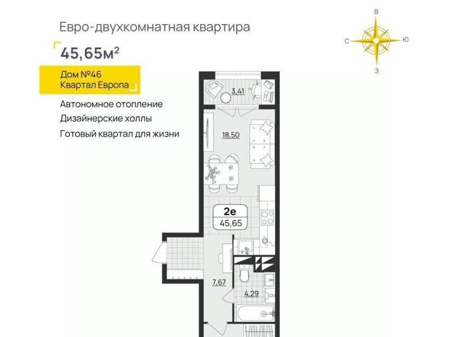 р-н Засвияжский Европа кв-л фото