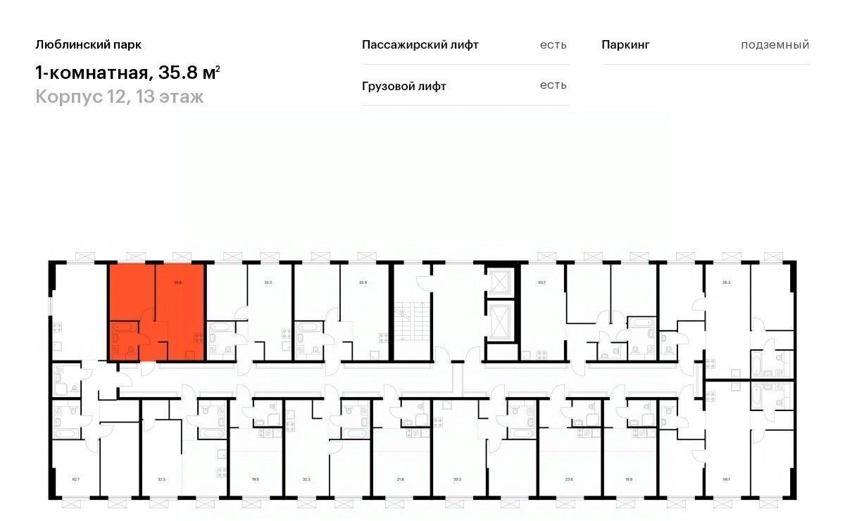 квартира г Москва метро Братиславская ЖК Люблинский парк к 12 фото 2