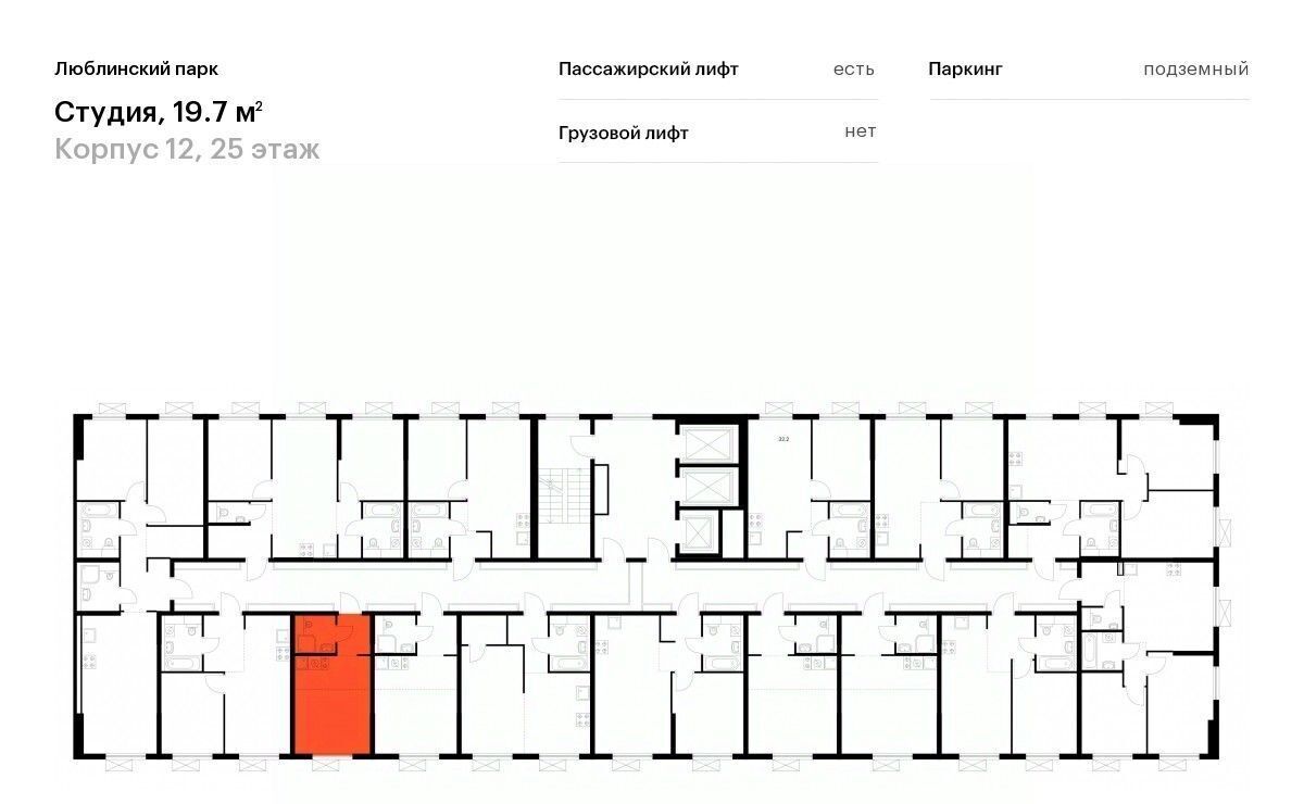 квартира г Москва метро Братиславская ЖК Люблинский парк к 12 фото 2