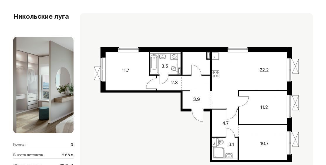 квартира г Москва метро Улица Скобелевская ш Варшавское 282к/2 фото 1