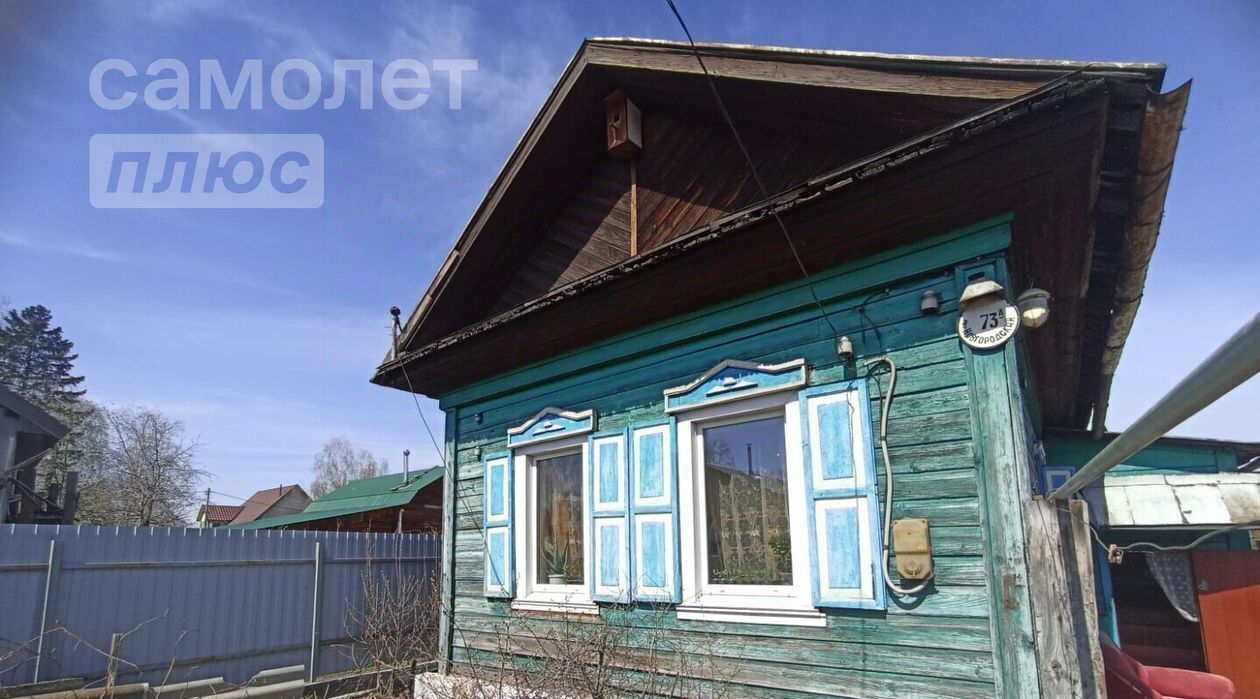 дом г Бийск пер Новгородский фото 1