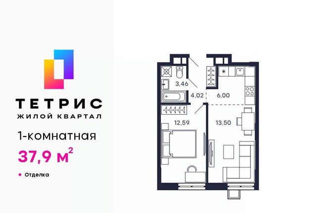 Павшино ЖК Тетрис к 8, Красногорская фото