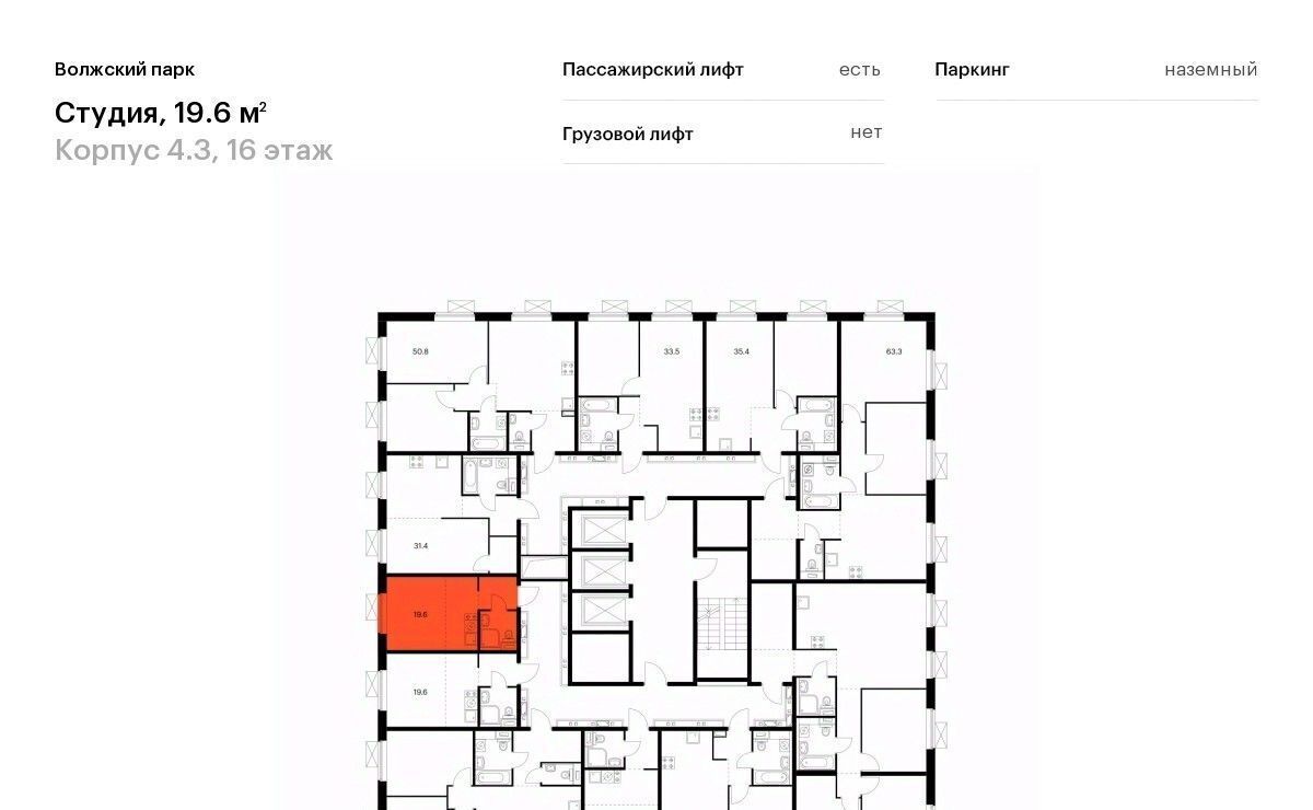 квартира г Москва метро Текстильщики проезд Грайвороновский 2-й 13к/3 фото 2
