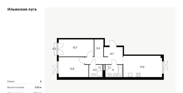 п Ильинское-Усово ЖК Ильинские луга Опалиха, к 2. 9 фото