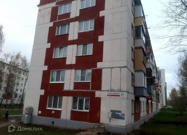 квартира дом 17 городской округ Ижевск фото