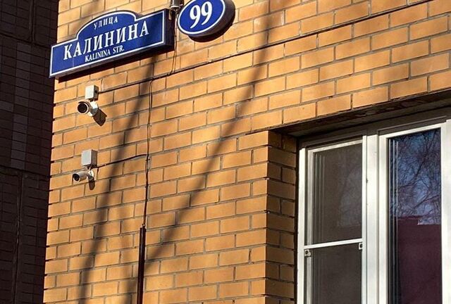 квартира дом 99 городской округ Благовещенск фото