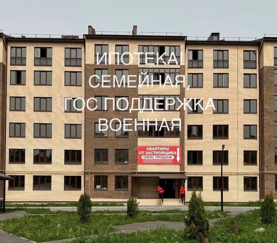 р-н Северо-Западный дом 8а Республика Северная Осетия — Владикавказ фото