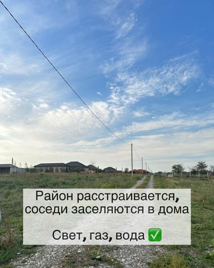 земля г Грозный 1-я Дачная ул., 4 фото 3