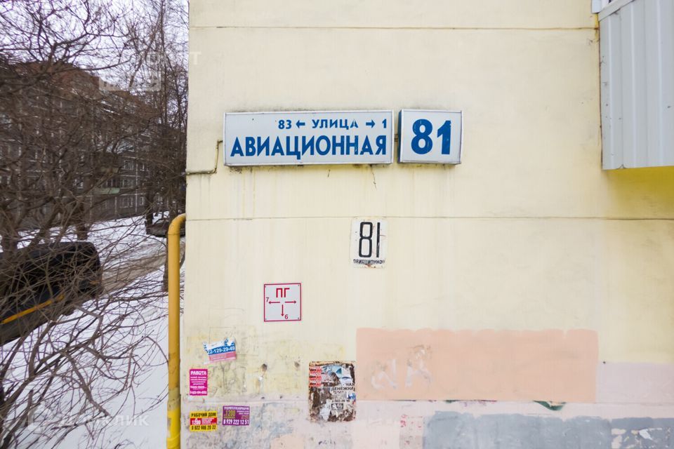 квартира г Екатеринбург Екатеринбург, Авиационная улица, 81, муниципальное образование фото 4