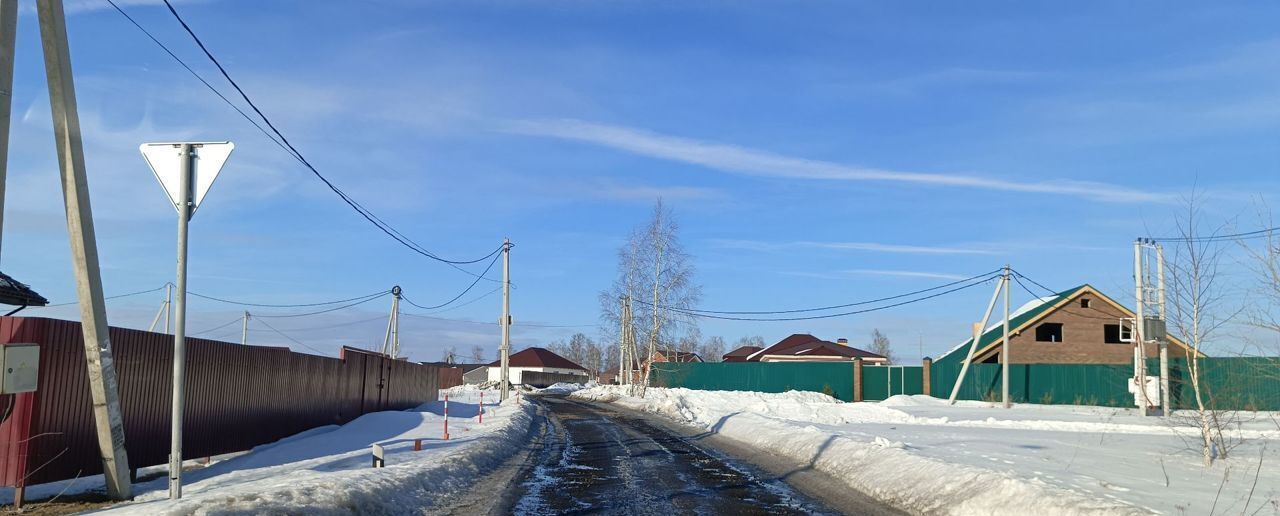 земля городской округ Коломенский с Парфентьево Коломна фото 1