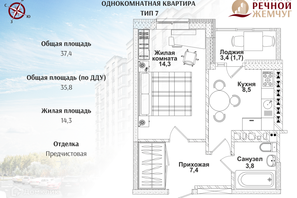квартира г Батайск ул Половинко 286 городской округ Батайск фото 1