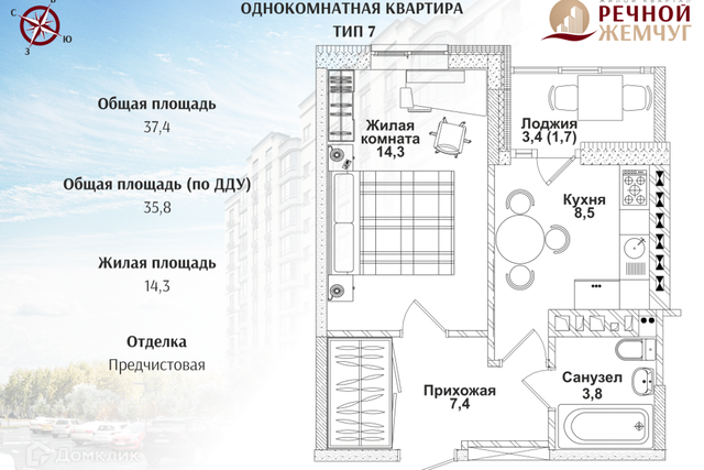 ул Половинко 286 городской округ Батайск фото