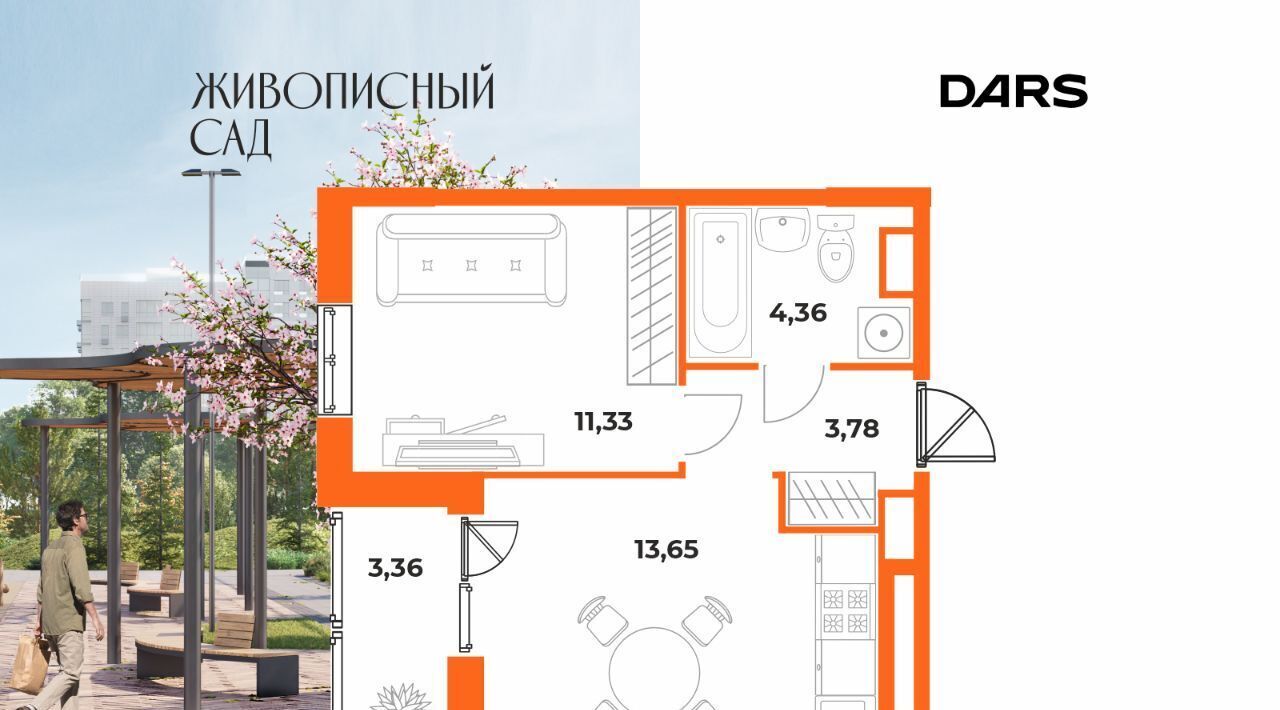 квартира г Хабаровск р-н Железнодорожный ул Воронежская фото 2