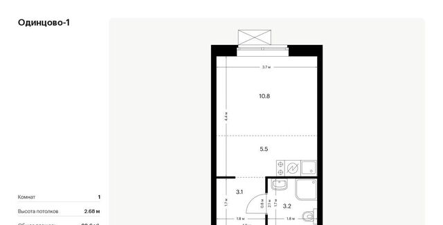 ЖК Одинцово-1 26/1 Внуково, 1. фото