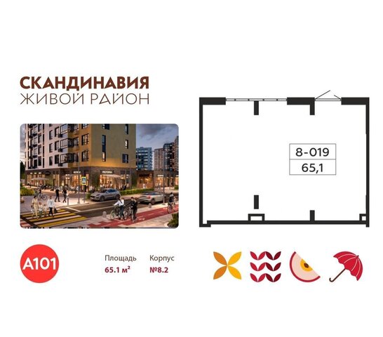 дом 17 метро Бунинская аллея Новомосковский административный округ фото