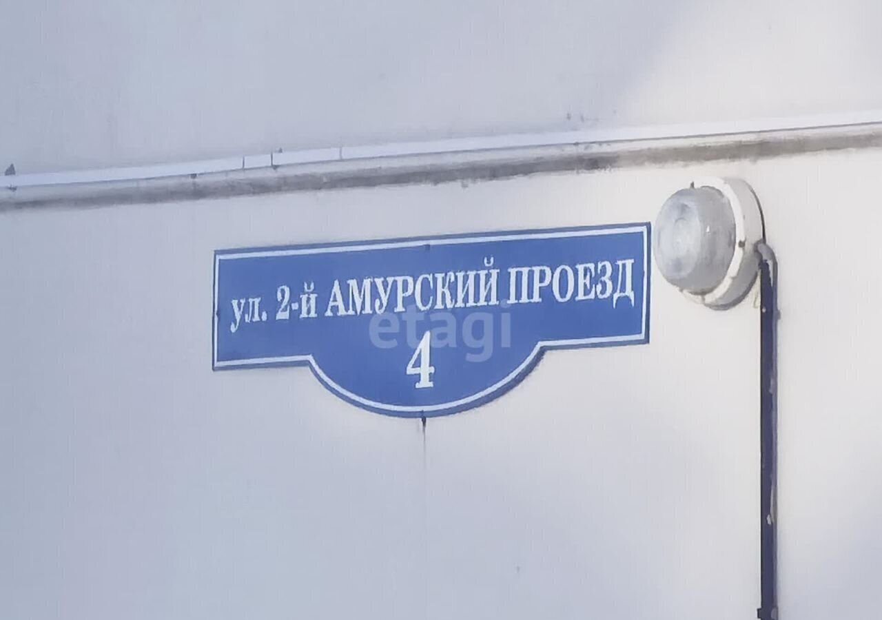 квартира г Омск р-н Центральный проезд 2-й Амурский 4 фото 26