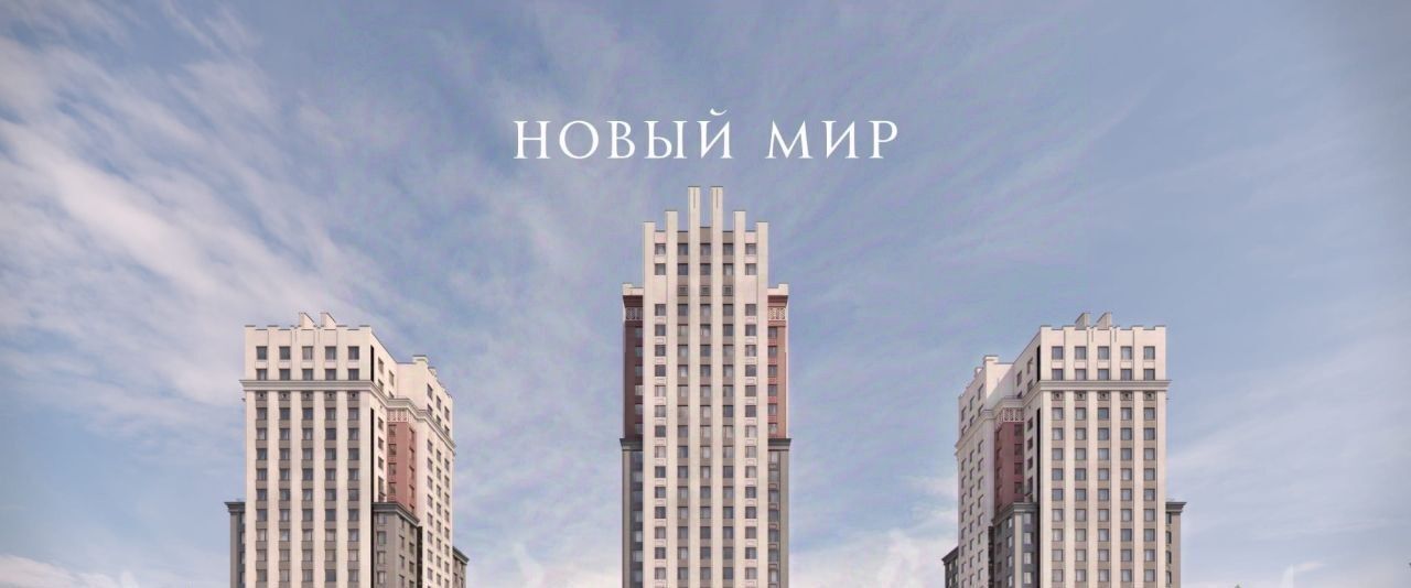 квартира г Новосибирск Заельцовская ЖК «Оскар» фото 9