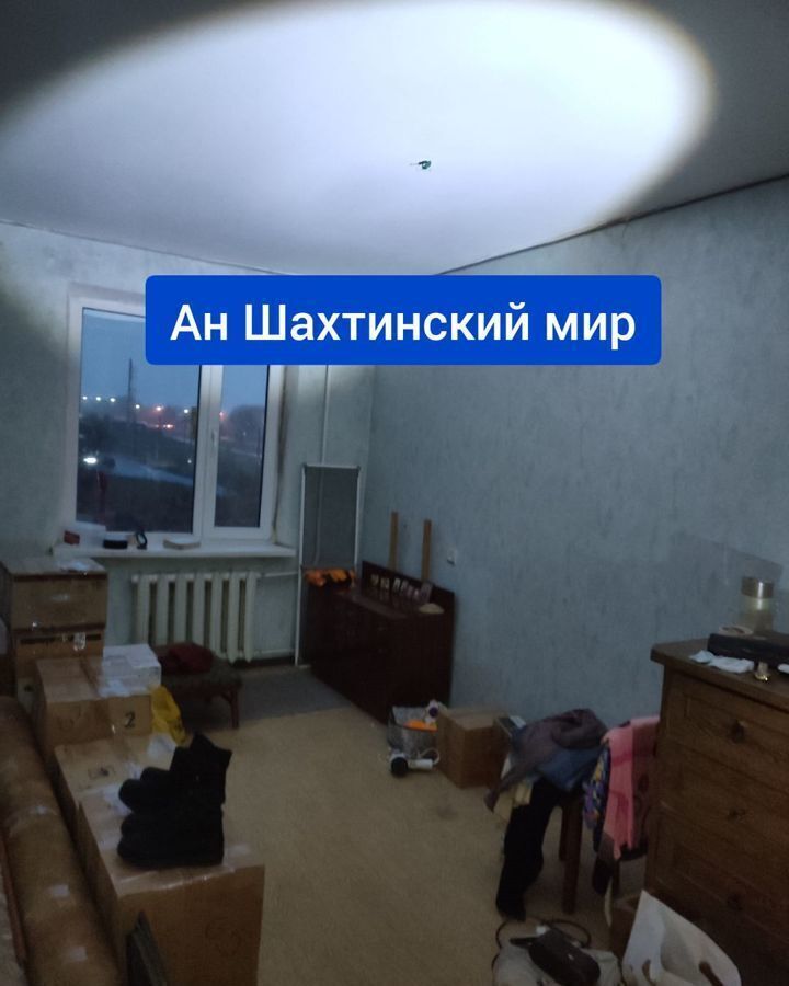 квартира г Гуково ул Костюшкина 14 фото 1