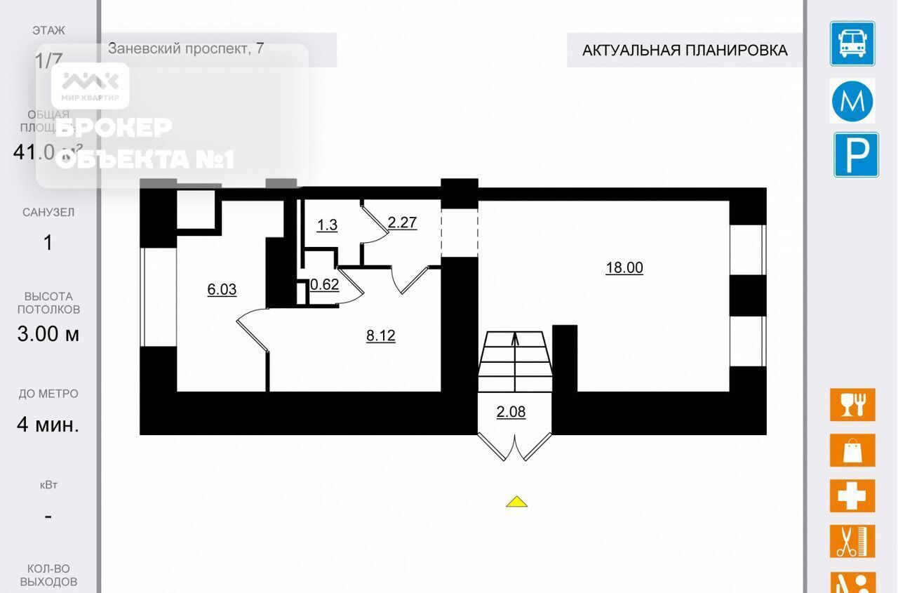 свободного назначения г Санкт-Петербург метро Новочеркасская пр-кт Заневский 7/7 фото 22