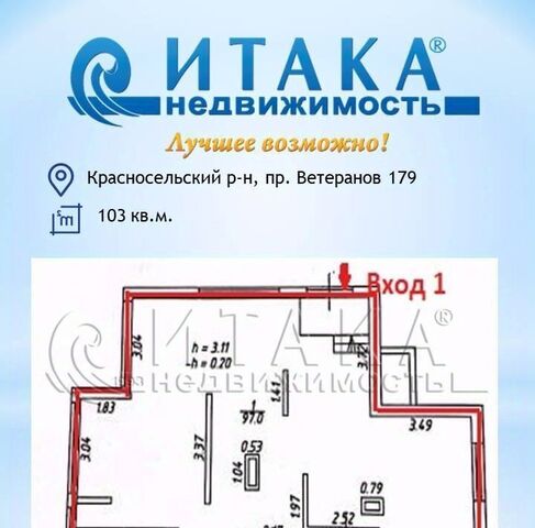 свободного назначения метро Проспект Ветеранов дом 179 фото