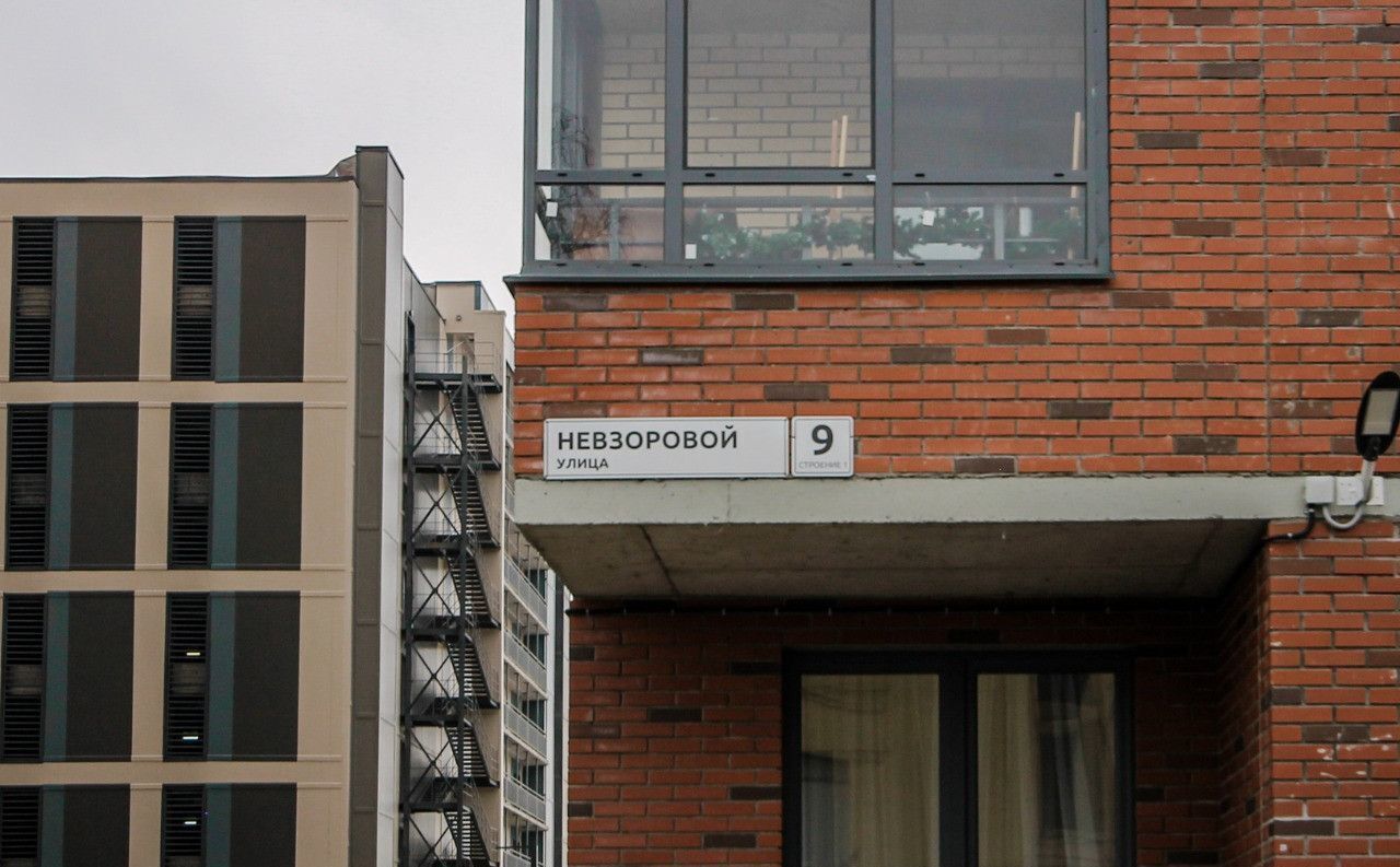 квартира г Санкт-Петербург метро Елизаровская ул Невзоровой 9 фото 25