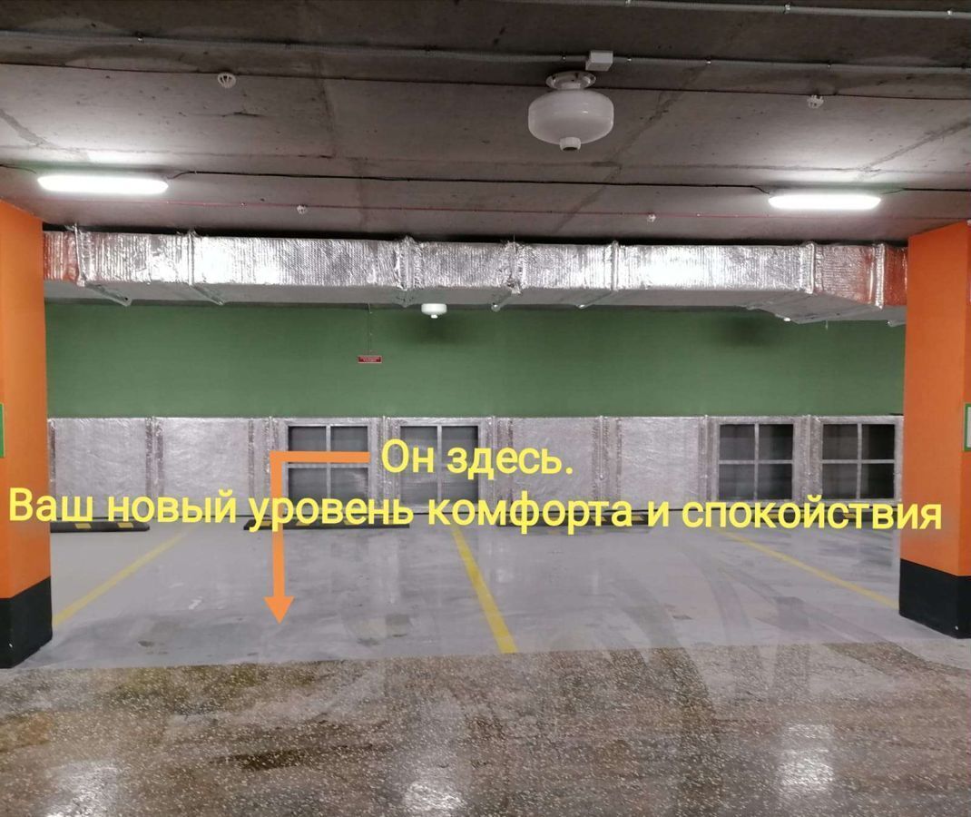 машиноместо г Новосибирск Заельцовская ул Дачная 42 фото 1