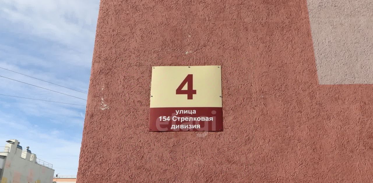квартира г Ульяновск р-н Засвияжский ул 154-ой стрелковой дивизии 4 фото 17