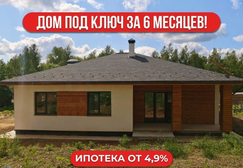 дом г Москва п Щаповское ТиНАО ул Центральная СНТСН Подолье, Московская область, городской округ Истра, Троицк фото 1