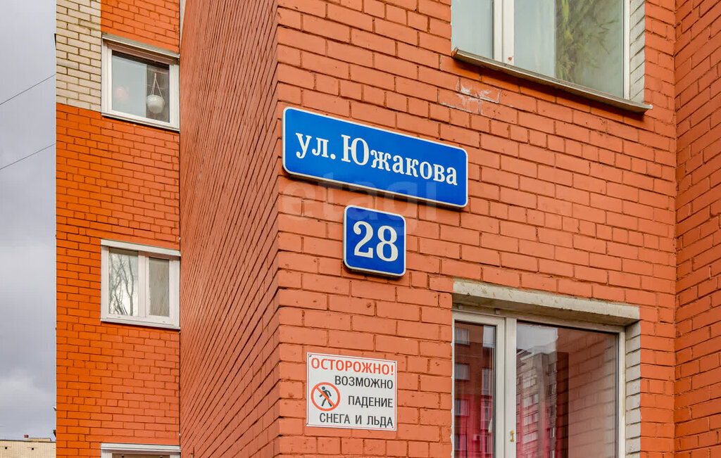 квартира г Вологда ул Южакова 28 фото 21