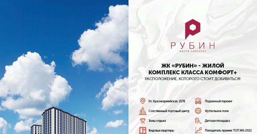 квартира г Ростов-на-Дону р-н Кировский ул Красноармейская 157в/83с 3 фото 4