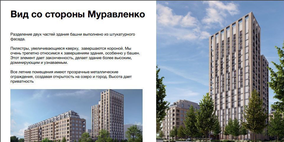 квартира г Тюмень р-н Центральный ул Муравленко 9 корп. 2 фото 16