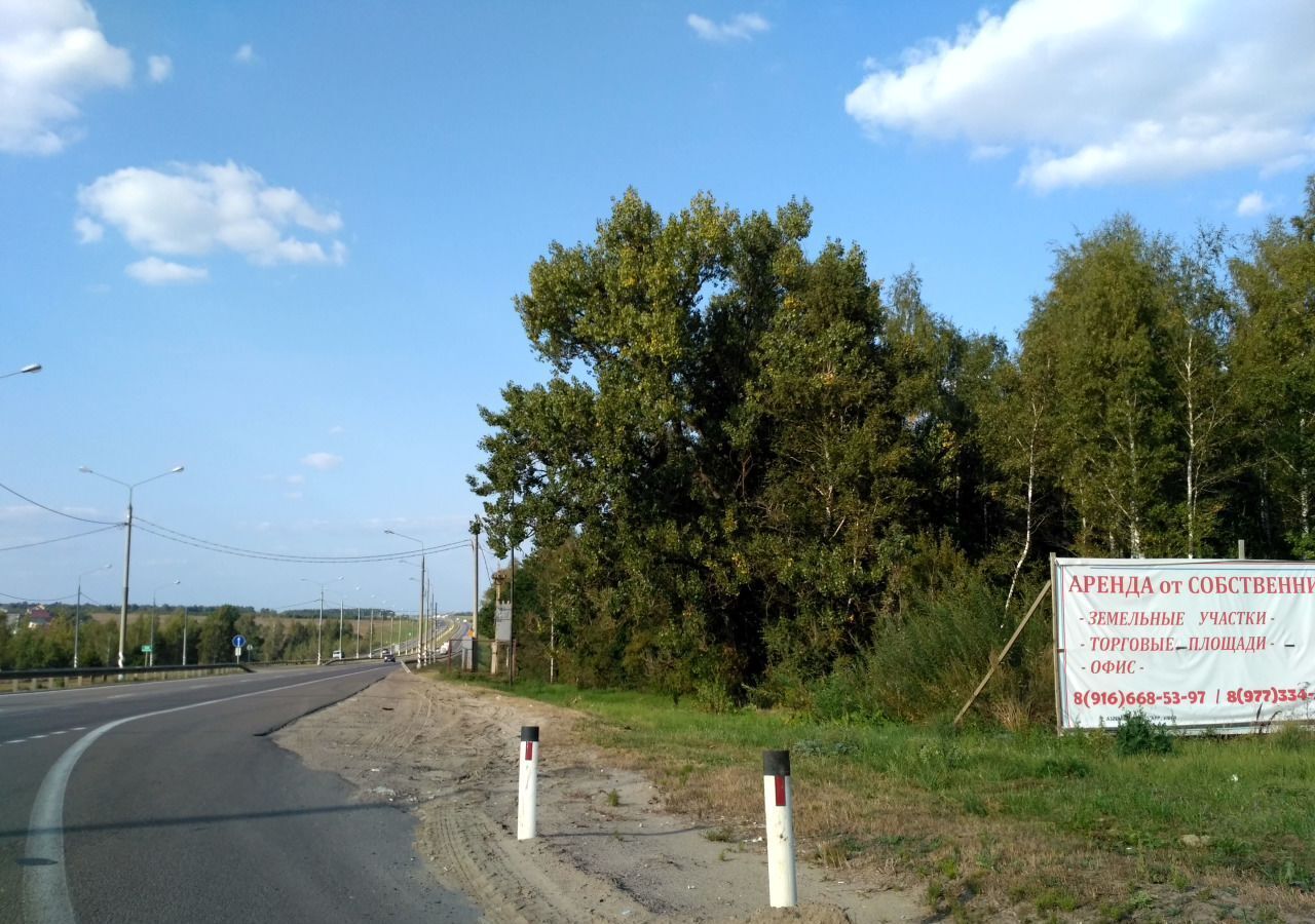 земля р-н Заокский Серпуховско-Тимирязевская линия, Москва фото 5