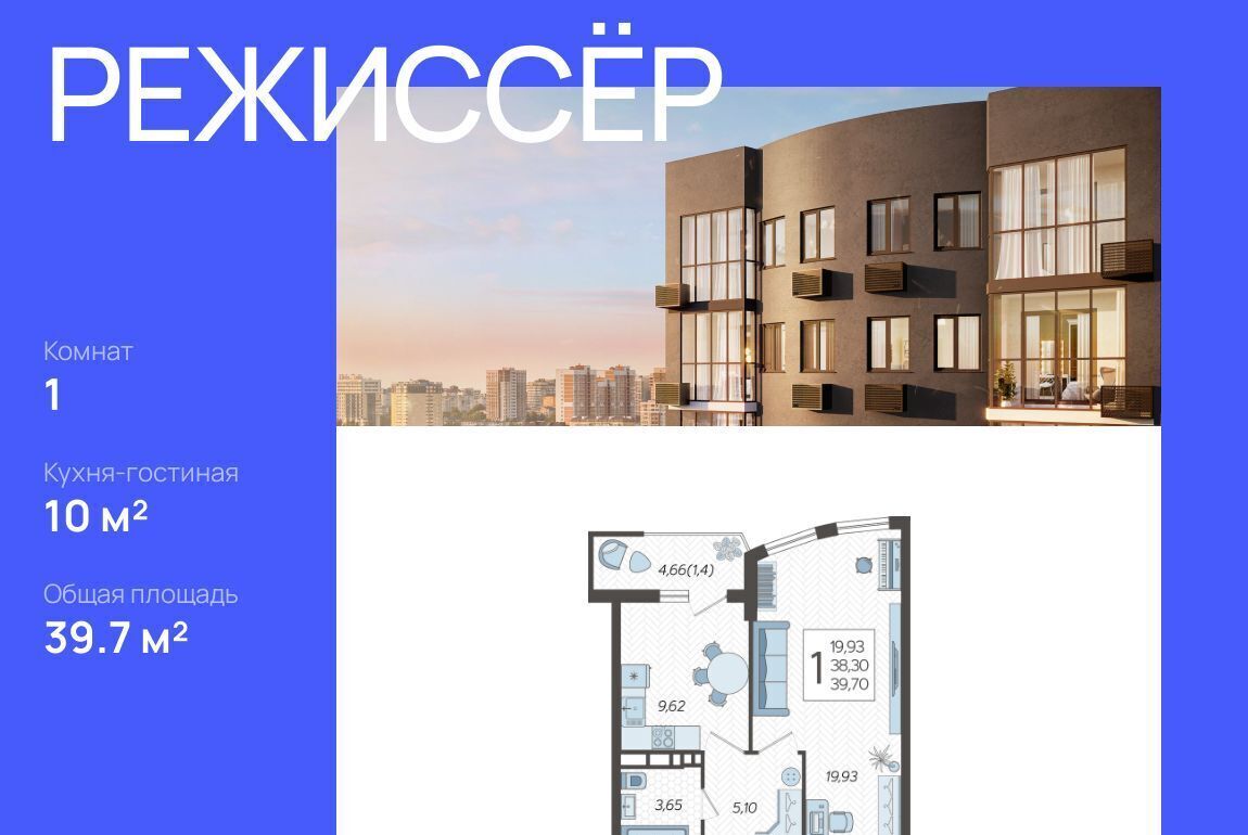 квартира г Краснодар р-н Карасунский ул Уральская 100/6 фото 1